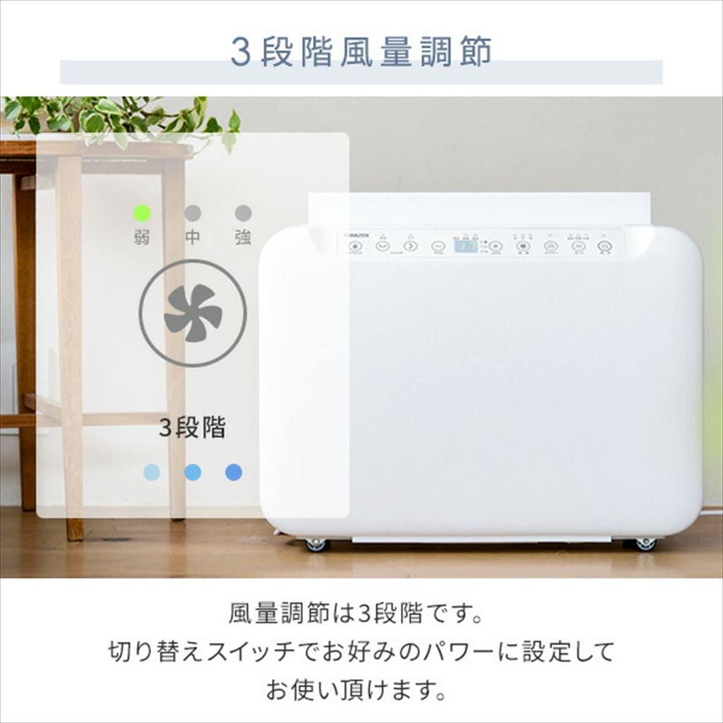 Компрессор для сушки белья верхний, левый и правый Auto 30 Белый [Yamazen] Осушитель воздуха, Осушитель воздуха, Тип, Компактный, Нижний, Жалюзи, 12 л/день, Татами,