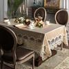 Rectangular Tablecloth Dining Coffee Table Cover Square With Lace Chair Cover Set Champagne Home Decoration