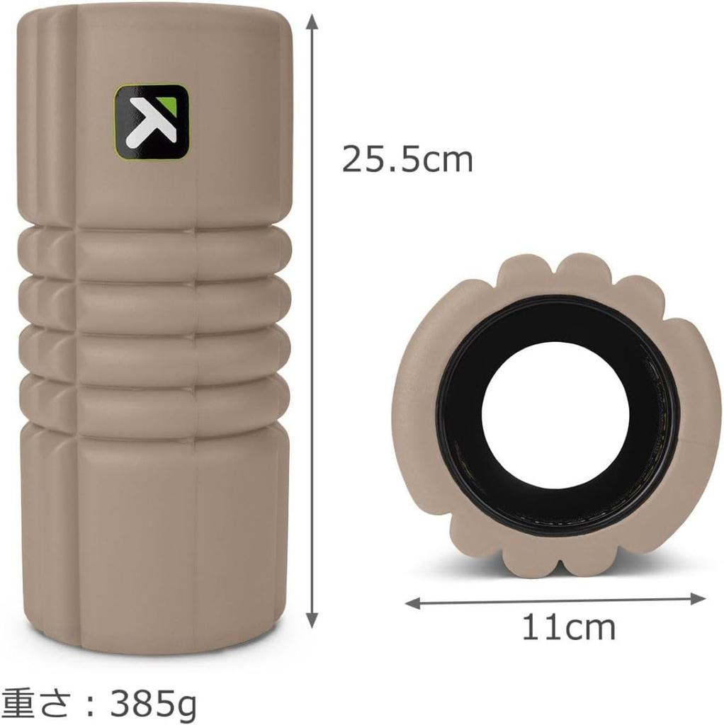TRIGGERPOINT Grid Travel Пенный ролик, Ролик для растяжки, Компактный, Портативный, Легкий, Шоколадный