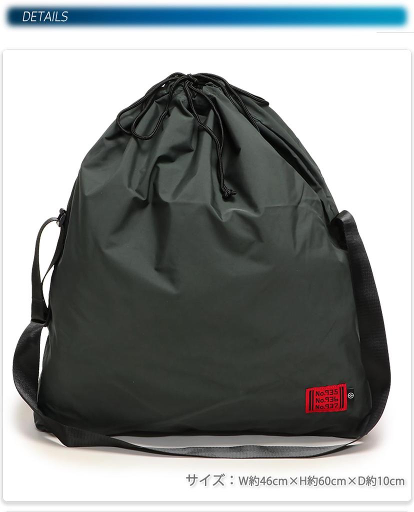 Yellow Drawstring Shoulder Large [Pokémon] Kids' Bag,