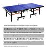 Aokedu Ping Pong Table