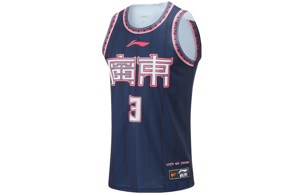 Men's Li-Ning Li Ning CBA Basketball Jersey Fan Edition, Guangdong Hongyuan Team, Hu Mingxuan Size 3 Men's