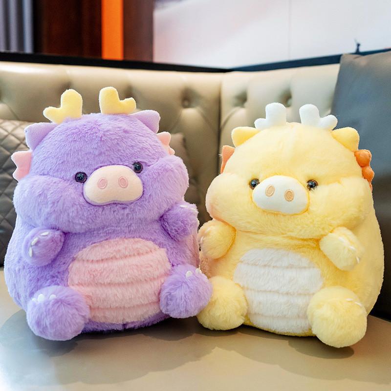 Pig Dragon Plush Toy Cartoon Animal Stuffed Doll Bedroom Decoration Gift Kids