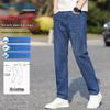 JEANSWEST Men's Loose Fit Straight-Leg Casual Jeans