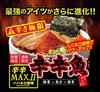 Sukiya Острый рыбный рамен Острый Макс Версия II 134г х 10 пакетиков