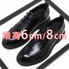 2025 Summer New Heightening Leather Shoes Men's 8cm Leather Breathable Business Dress Shoes Invisible Inner Heightening Shoes
