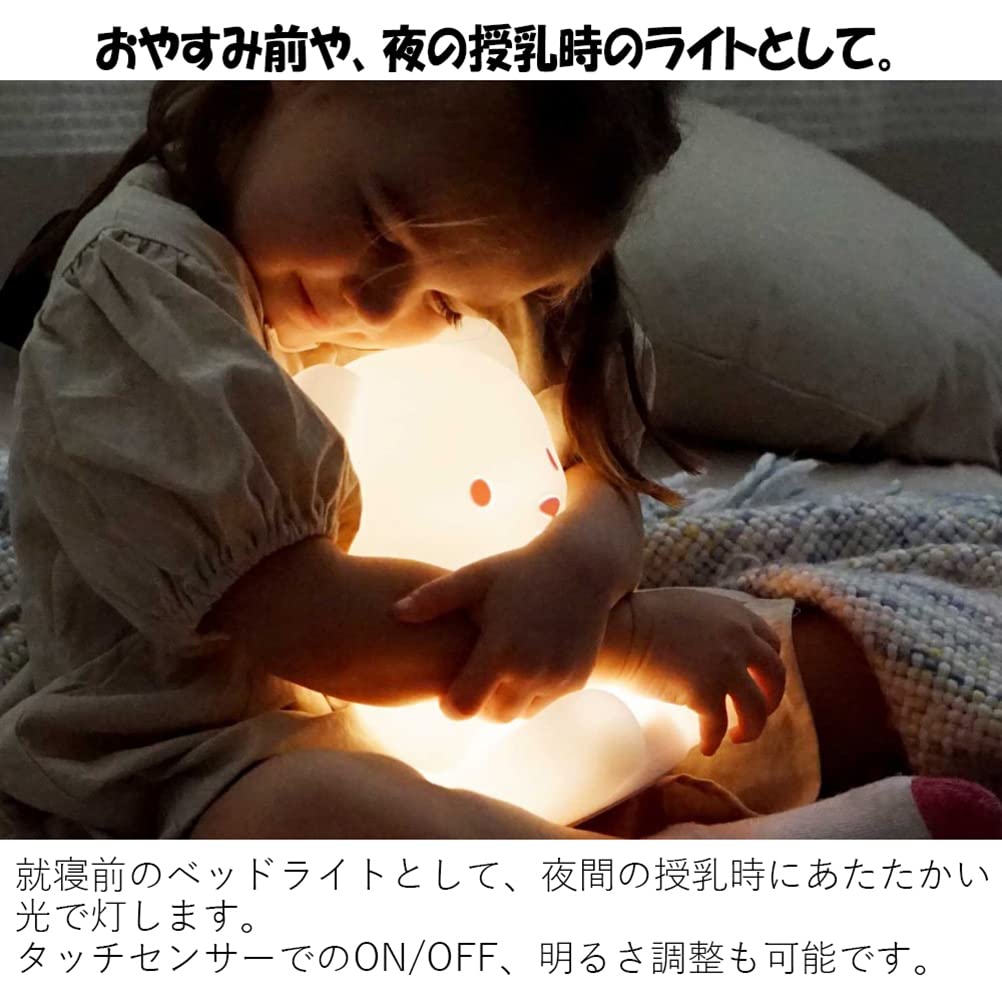 Silicone LED Light [Bear Sleep Light] Pink EX-3014