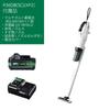 HiKOKI 36V Циклонный беспроводной пылесос Белый блок зарядное устройство Высокая мощность всасывания 2-ступенчатый R36DB(Южная Каролина) (1 + включено) Ручной/Вертикальный пылесос, Без мешка,