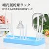 Coollooda Детская бутылочка Сушка детской бутылочки Детская бутылочка Чистка детской бутылочки Предотвращает появление бактерий Легко легко для ребенка Baby Shower Использование в путешествиях