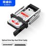 orico 3,5-дюймовый лоток-адаптер для SATA HDD и оптического привода