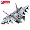 SEMBO J-35 Палубный истребитель Конструктор Строительные Блоки MOC Военная Серия Самолет Модель Самолета Кирпичики Игрушки для Мальчиков Подарки