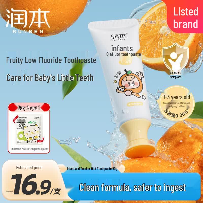 Runben Toddler Fluoride Toothpaste (1-3 Years)
