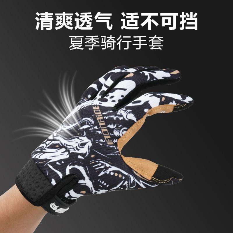 Unisex Motorcycle Riding Gloves Breathable Anti-Slip Touchscreen Cycling Off-Road Biking