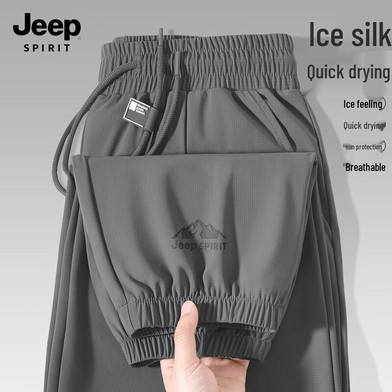 JEEP SPIRIT Men's Summer Ice Silk Quick-Dry Jogger Pants