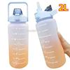 1-3PCS Sports Water Bottle for Running Drinking Bottle 2L Motivational with Time Marker Stickers Portable Reusable Plastic Cups