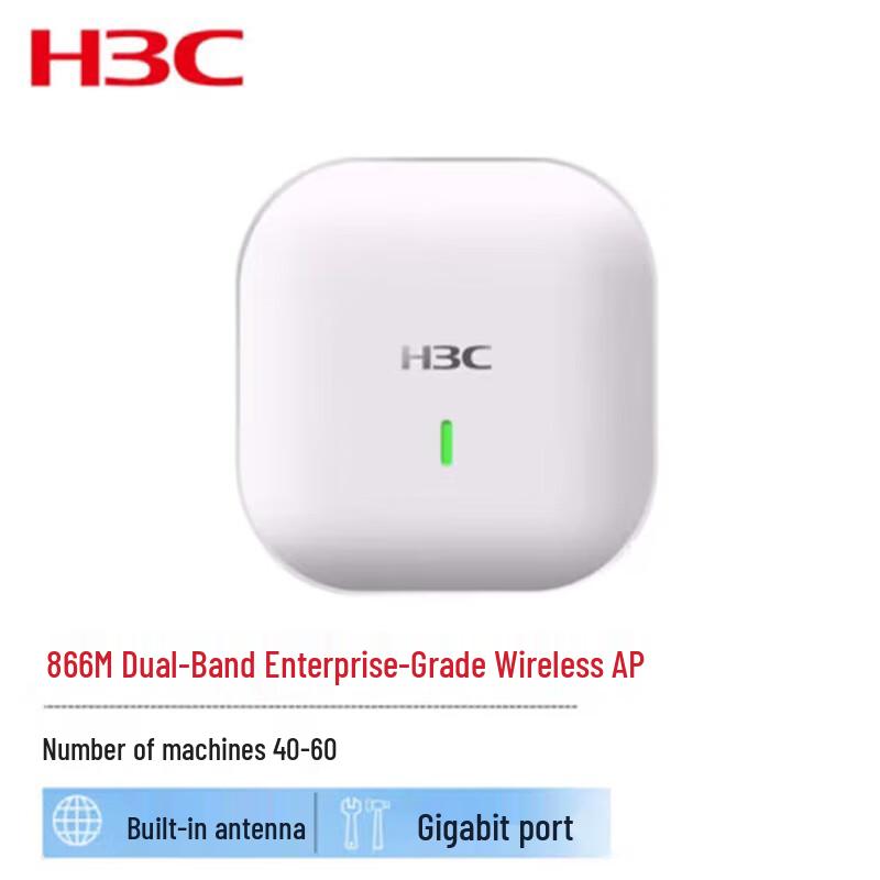 H3C WA5320S-E-FIT Dual-Band Gigabit Indoor Wireless AP
