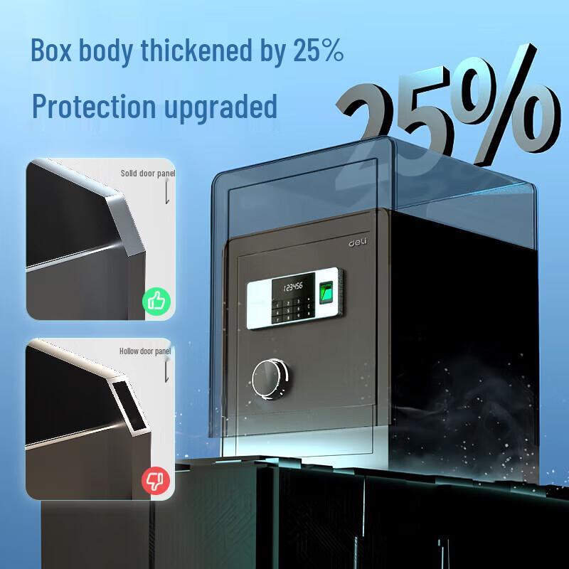 Deli Boya Series 45cm Fingerprint Password Key Home Office Safe