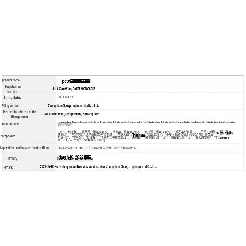 Pote Wheat Germ Nourishing Hair Conditioner