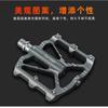 Aluminum Alloy Mountain Bike Pedals PD-M80 CNC Machined Anti-Slip Triple Sealed Bearing Lightweight Cycling Pedal