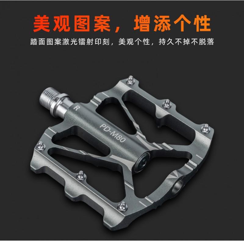 Aluminum Alloy Mountain Bike Pedals PD-M80 CNC Machined Anti-Slip Triple Sealed Bearing Lightweight Cycling Pedal
