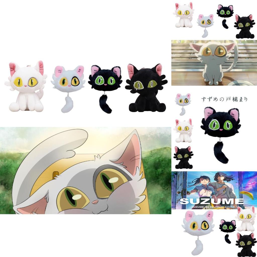 Плюшевый брелок-подвеска для сумки «Путешествие Судзумэ» в виде кота для милого украшения рюкзака
