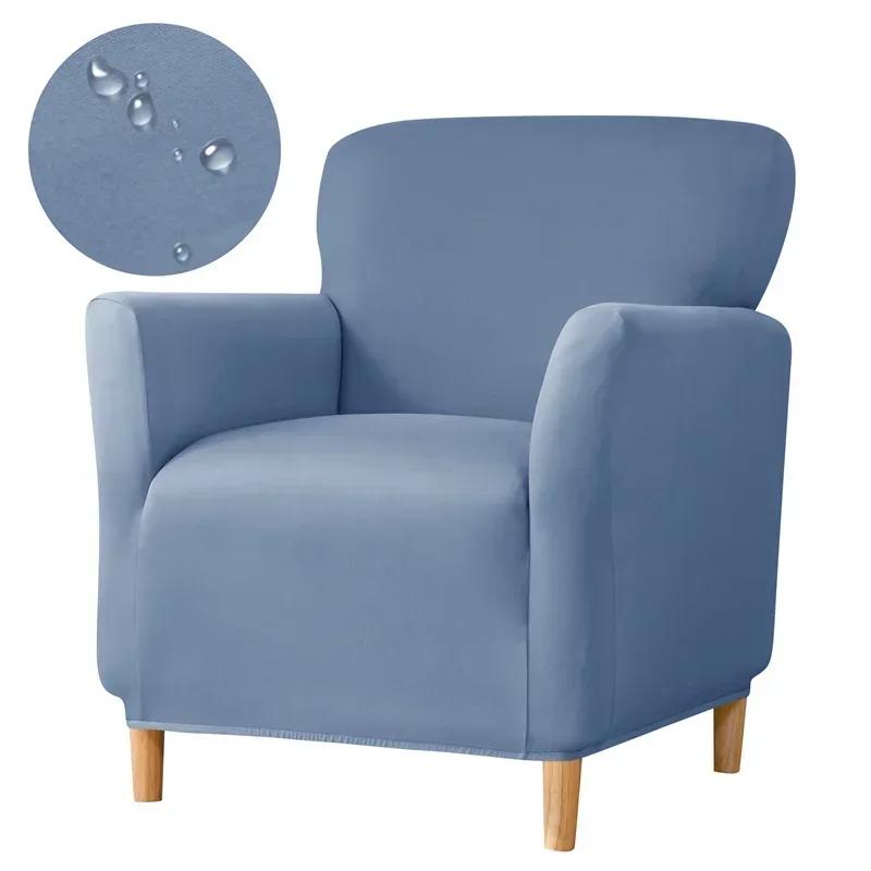 Однотонный чехол на кресло-бочку, водоотталкивающий, эластичный, чехлы на клубный диван-стретч, чехол на одноместное кресло для отдыха, для барной стойки