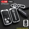 For Honda Fit Jazz Shuttle GP2 Spada StepWgn RG1 Freed Spike Ge6 2/3 Zinc Alloy Car Key Case Cover Protector Shell Accessories ahl256
