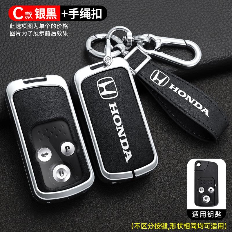 For Honda Fit Jazz Shuttle GP2 Spada StepWgn RG1 Freed Spike Ge6 2/3 Zinc Alloy Car Key Case Cover Protector Shell Accessories ahl256