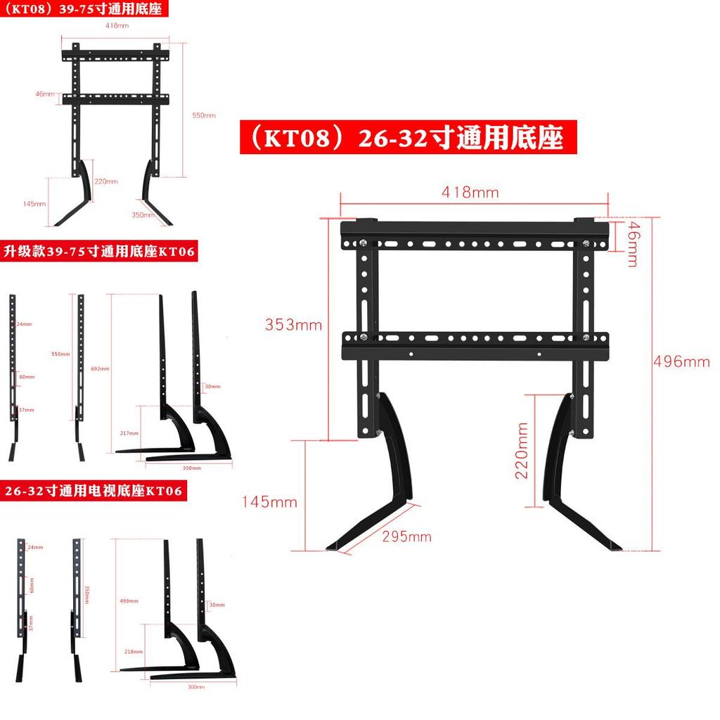 Универсальная подставка для ЖК-телевизора для телевизоров от 32 до 65 дюймов Стильный современный дизайн