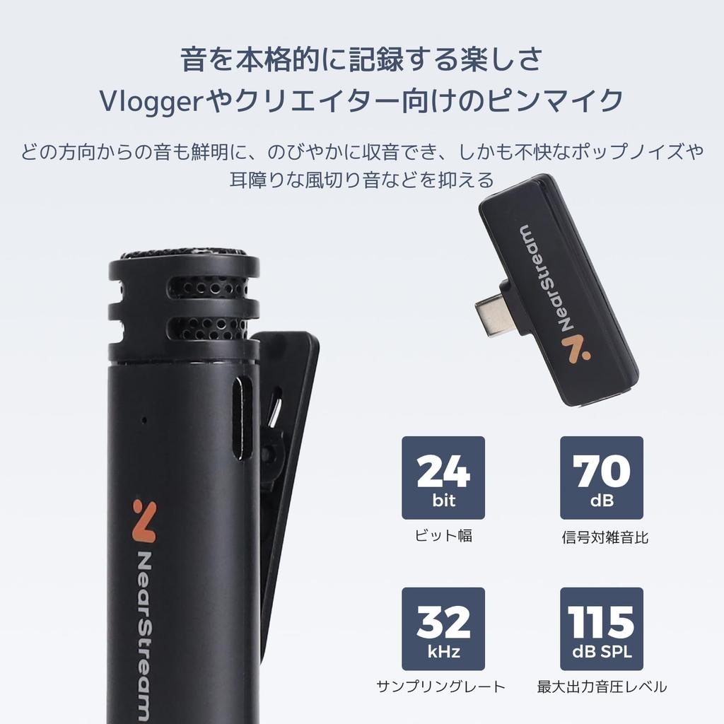 NearStream Беспроводной микрофон Штыревой микрофон Микрофон 2 передатчика 1 приемник Сертифицированный петличный микрофон Всенаправленный