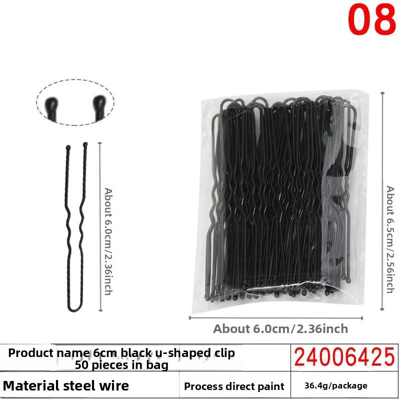 Черная бесшовная шпилька U-образной формы, незаменимая для пучков, фиксирующие шпильки для волос, женские шпильки-одна линия и заколки-шпильки