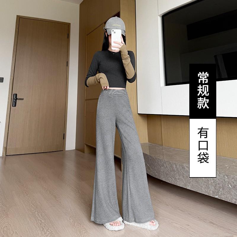 Womens High-Waist Striped Flare Pants Slim Fit Knit Wide Leg Trousers Office Casual Wear