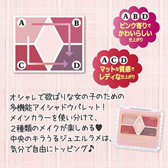 CANMAKE Perfect Stylist Eyes 16 Double Sunshine 3 г