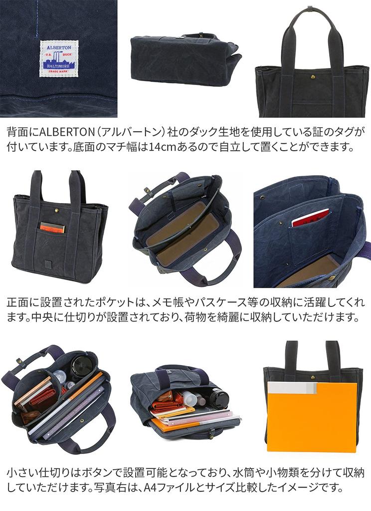 Сумка-тоут ANNEX черная [Baggy Port] BAGGY'S LGRN4021-BK