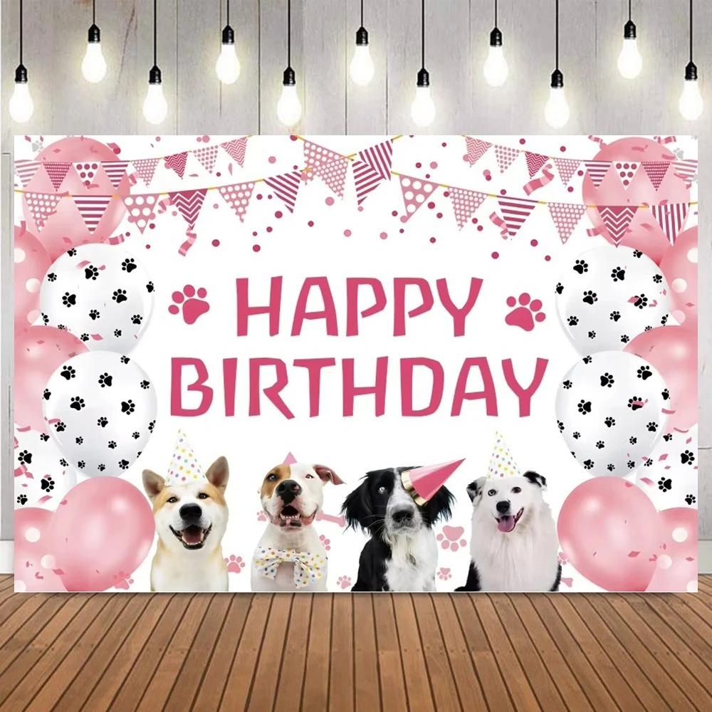 Cartoon Cute Pet Theme Happy Birthday Banner Photography Background, Children's Birthday Party Decoration Photography Background3