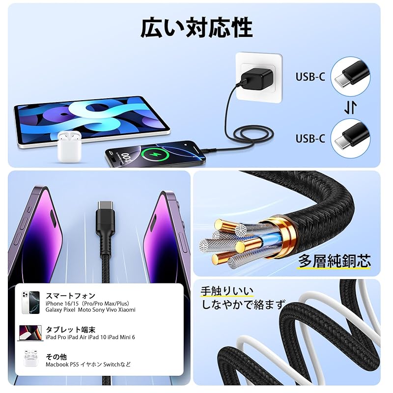 Bioonis Usb-c Cable Genuine 0.9M PD30W/3A Type C Fast Charging Nylon Knitting iPhone 16 Type C Charging Cable Disconnection Prevention Data Transfer