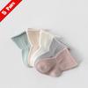 1/3/5Pairs Children Girls Socks Four Seasons Cotton Simple Toddler Boys Socks Loose Mouthed Casual Newborn Socks Age For 0-5Yrs