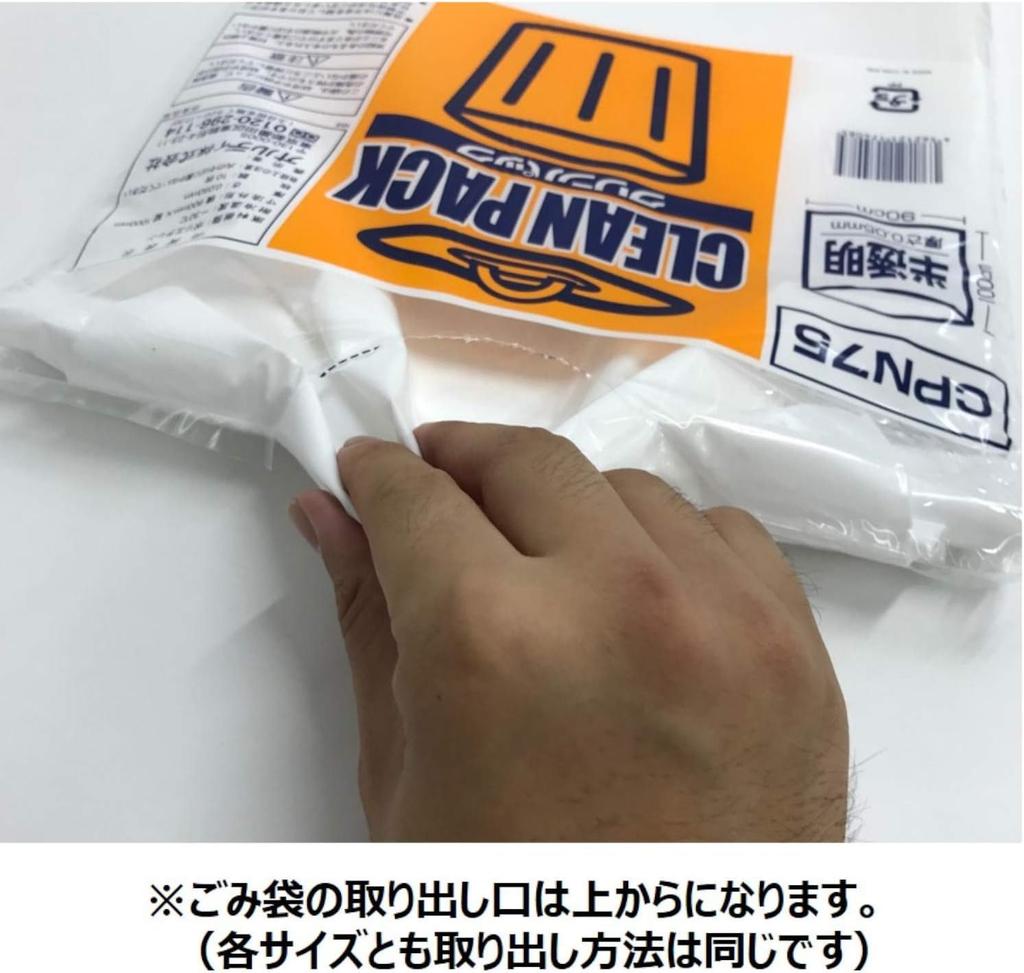 Oldi Garbage Milky 90 x 10 шт. x 5 Tear Crinpack CPN75 Мешок, Прозрачный, 90 л, 100 см, Толщина 0,05 мм, шт., Устойчивый, Прочный,