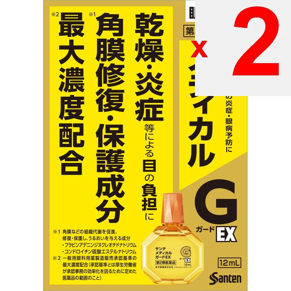 Santen Pharmaceutical Sante Medical Guard EX 12 мл Капли для глаз при перенапряжении и усталости глаз Показания: Воспаление глаз, вызванное ультрафиолетовыми лучами и от