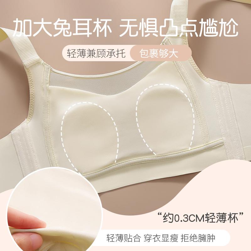 Big chest slimming sports bra triple lifting technology anti sagging high-strength support underwear