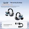 SANSUI Концептуальные открытые Bluetooth-наушники с костной проводимостью и клипсой для спорта