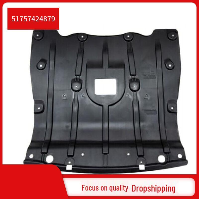 Защита двигателя для BMW X5 G05/X7 G07