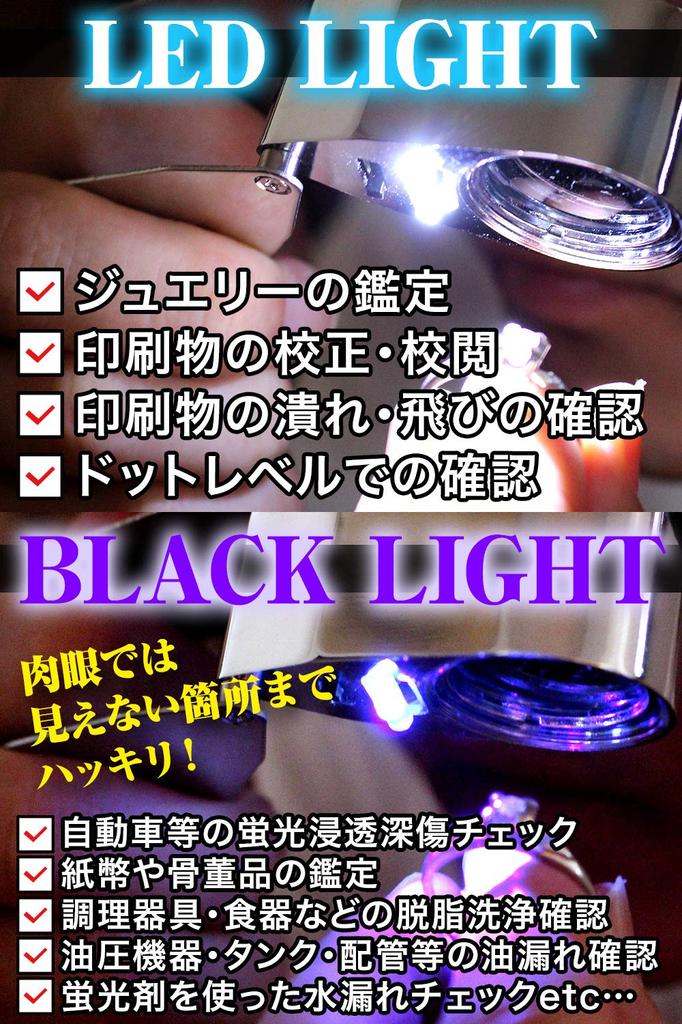 Лупа Phoenix Jewelry для оценки ювелирных изделий со светодиодной подсветкой, гарантия 45, увеличительное стекло [увеличение 40x]<Long-Term Days>