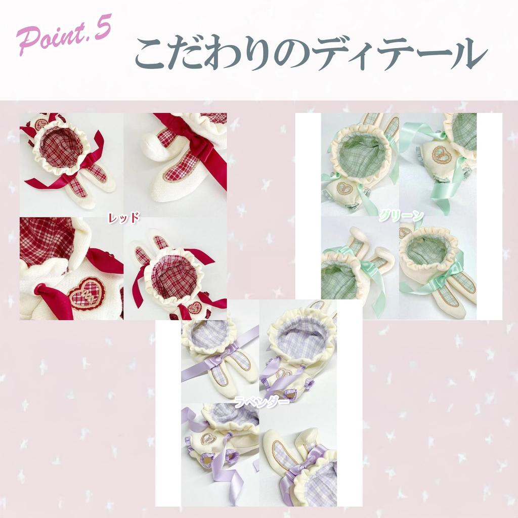 Tartan Check Rabbit Ear Kigurumi Lavender Plush Kigurumi Otaku Kpopdoll Costume (10cm) Toy, Accessory, Favorite, Doll, Mascot, [Used]