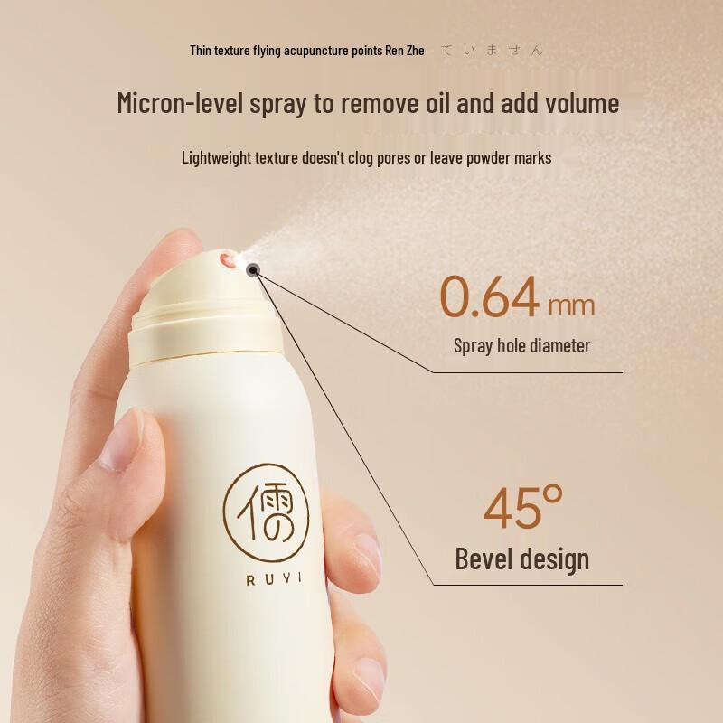 RUYI Объемный сухой шампунь