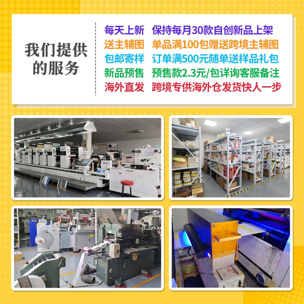 50-1000 наклеек-граффити, без складского номера, специальный слиток для чемодана 6 см, наклейка-слиток