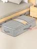 1PC Gray Clothing Storage Bag, Bed Bottom Storage Bag, Quilt Storage Bag, Large Capacity Organizing Bag, with Window Storage Bag