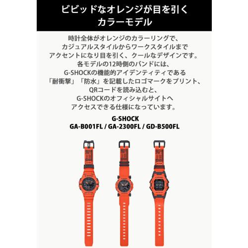 Часы Casio G-Shock [] Оснащены Bluetooth и изготовлены из биопластика GD-B500FL-4JF Мужские оранжевые