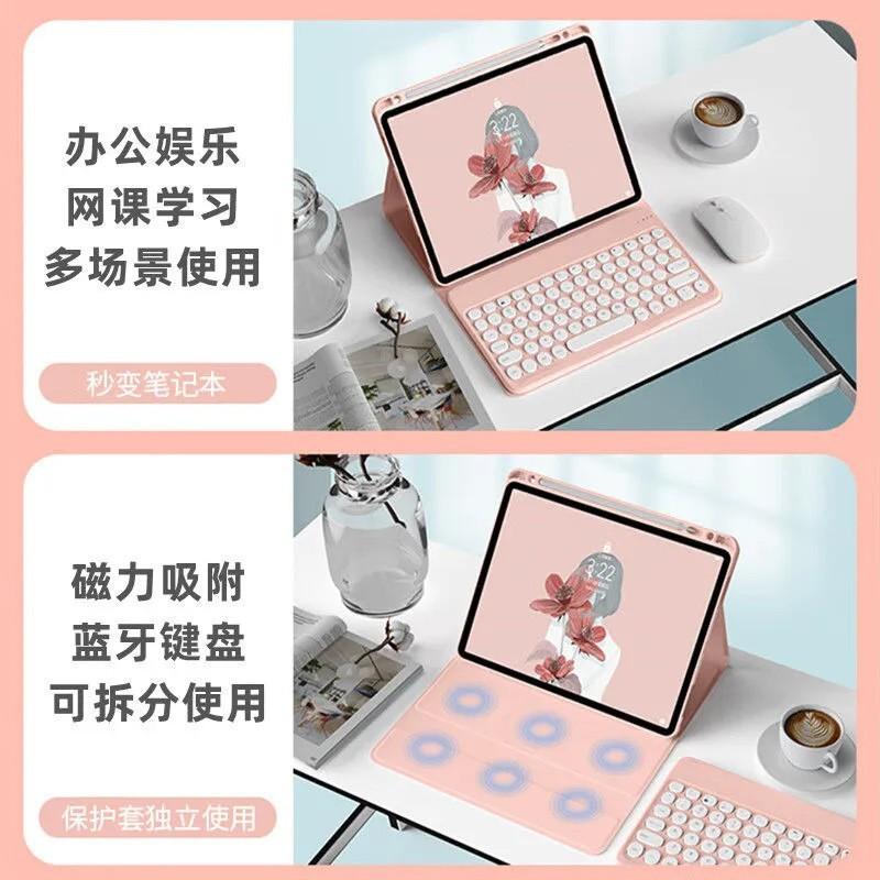 Magnetic Detachable Keyboard Case IPad 11th Gen Air 7 Pro 11 Inch M4 With Stand TPU Cover In Multiple Colors