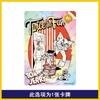 Genuine Cat and Mouse Everchanging Bag 1st Shot Tom Jerry Anime Collection Card Children's Toys Christmas Gift
